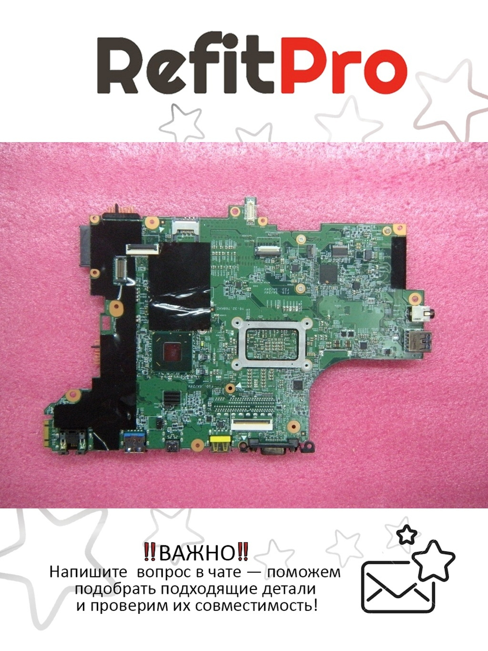 Материнская плата для ноутбука Lenovo T430S Pln i3-2370 UMA N-AMTY-TPM (04X3699), оригинал