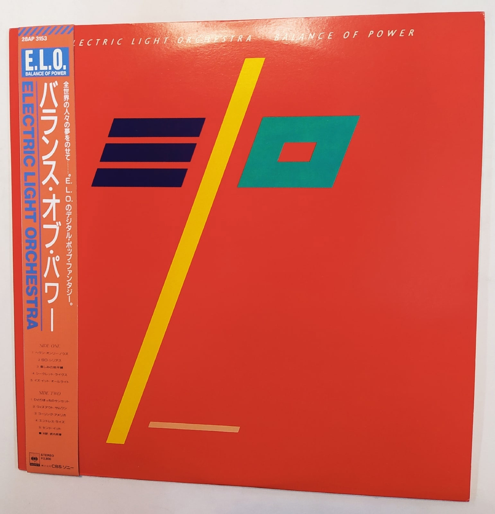 Electric Light Orchestra Balance Of Power Japan