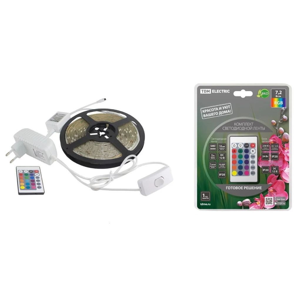 Лента светодиодная SMD 5050, 30LED/м, 12 В, 7.2 Вт, IP65, RGB, 5 м, 36 Вт, IR-контр, TDM, SQ0331-023