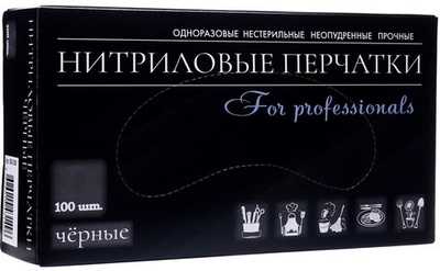 Перчатки нитриловые ЧЕРНЫЕ М (100шт/10уп) Linger