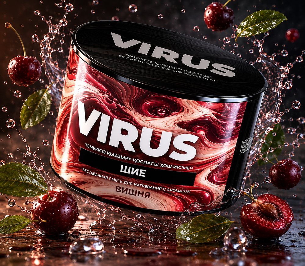 VIRUS Вишня (Cherry) 50г