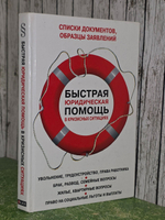 Айвазова Татьяна.
