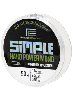 Леска монофильная Feeder Concept Simple Hard Power Mono 50м, 0.16мм