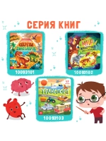 Книги для детей