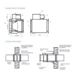 Клапан противопожарный ФКС-3М (EI120)-НЗ-1000