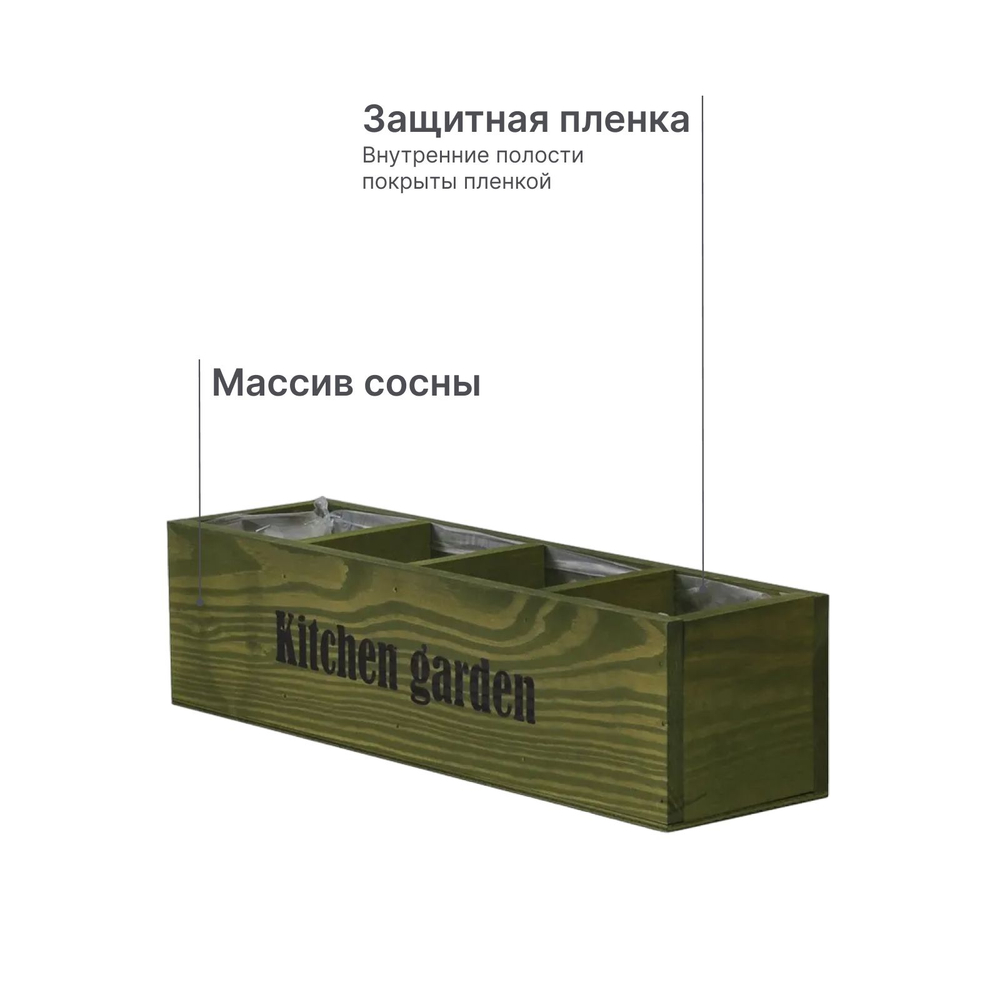 Органайзер, 44х12х13, Флоутард, для хранения вещей, кухни, для специй и ванны, деревянный, в голландском стиле, хаки, Dipriz