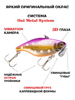 Воблер‑раттлин Trigon TN60, 60 мм, 18,5 г, цвет #09