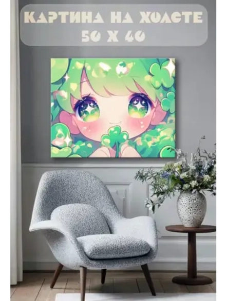 Картина на стену 40 X 50 Аниме