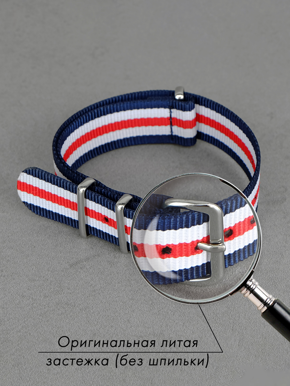 Nato Strap - нейлоновый ремешок для часов