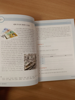 Vitamin KOREAN 5 Student's Book with Downloadable Audio / Учебник 5 комплексной подготовке по корейскому языку к C1 "Придай Силы Корейскому" - Книга с доступом к mp3 аудио
