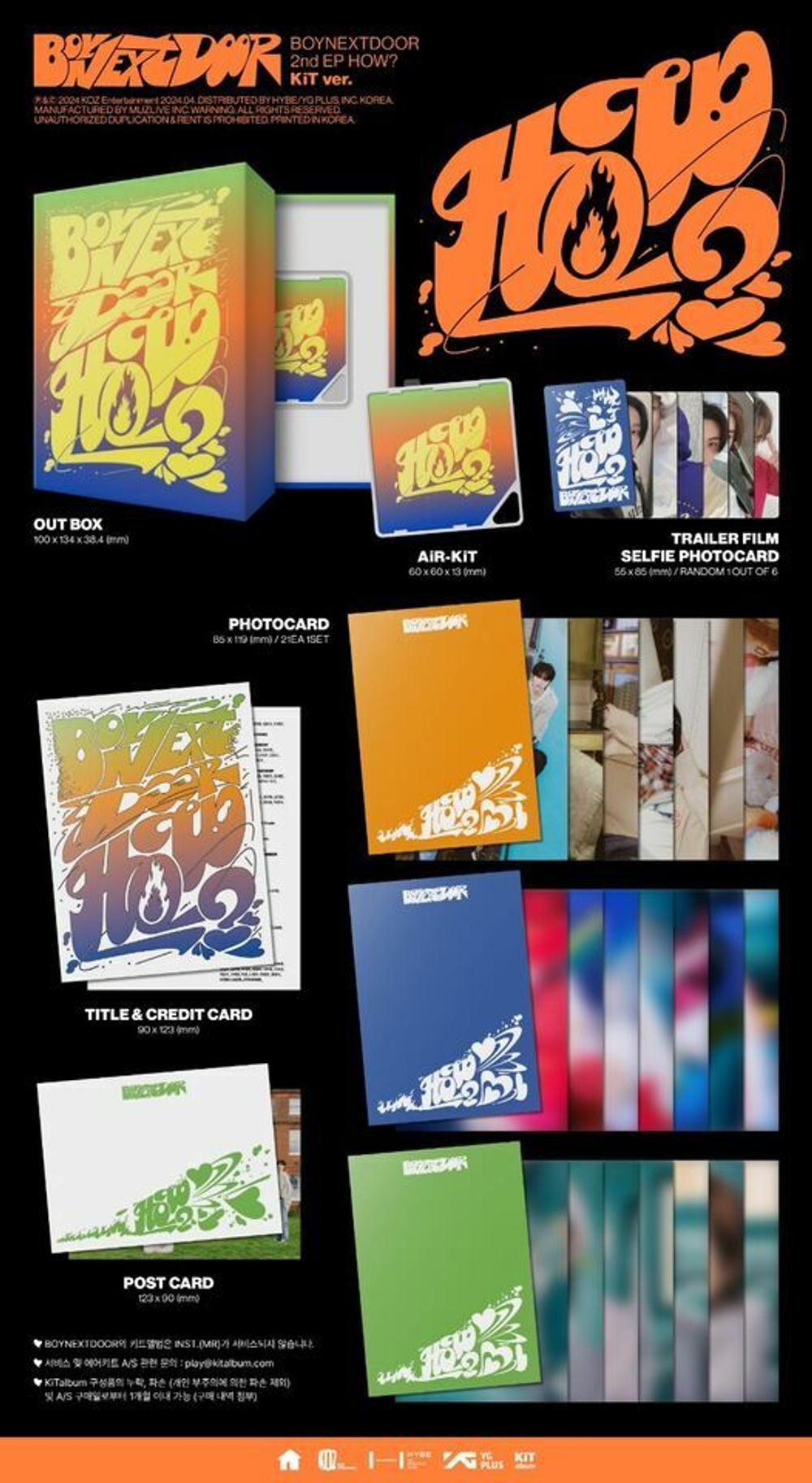 BOYNEXTDOOR - HOW? [KiT ver.]