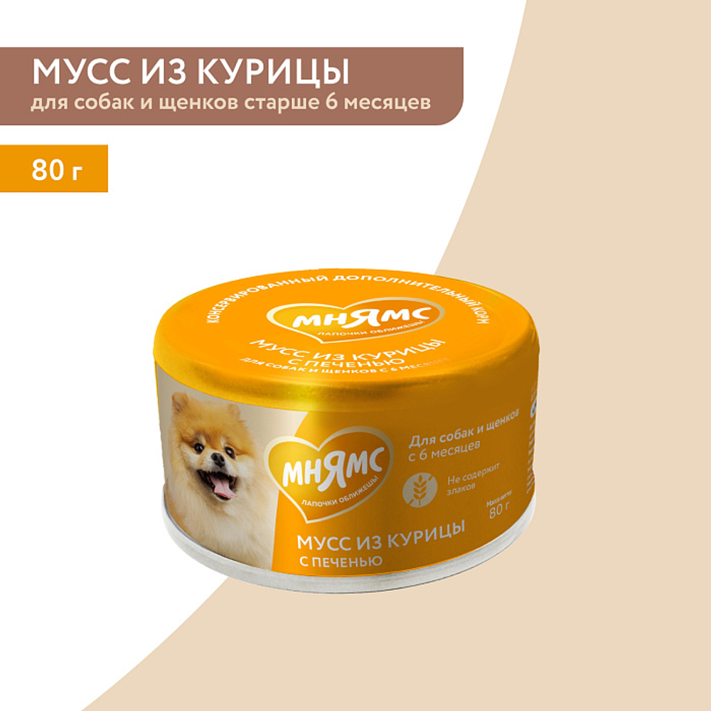 Влажный дополнительный корм для собак и щенков старше 6 месяцев Мнямс на каждый день Мусс из курицы с печенью 80 г 24 шт