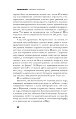 Тревожное поколение