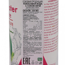 Кокосовая вода с соком личи Фоко | Foco Coconut water with Lychee 330ml