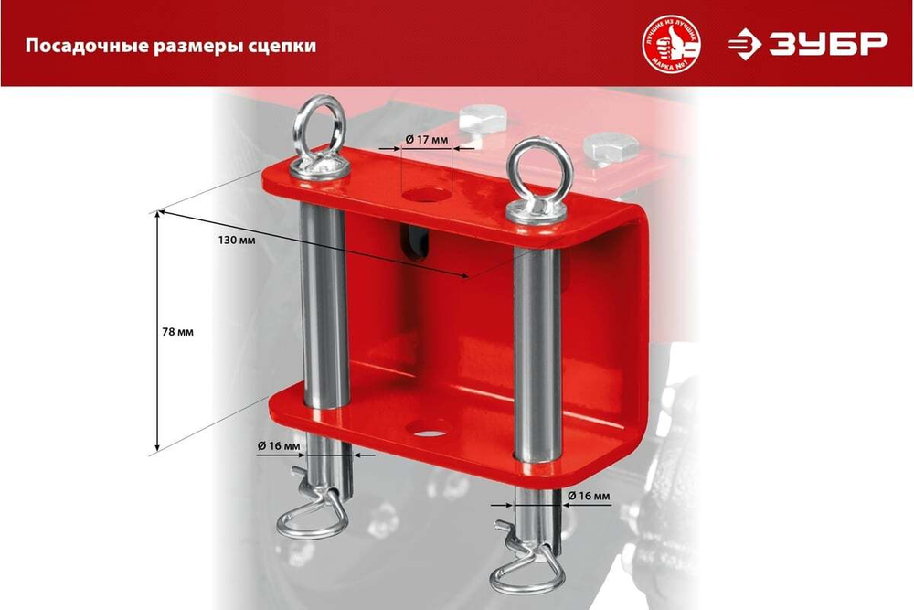 Бензиновый мотоблок с ВОМ ЗУБР 389 см3 МТШ-700