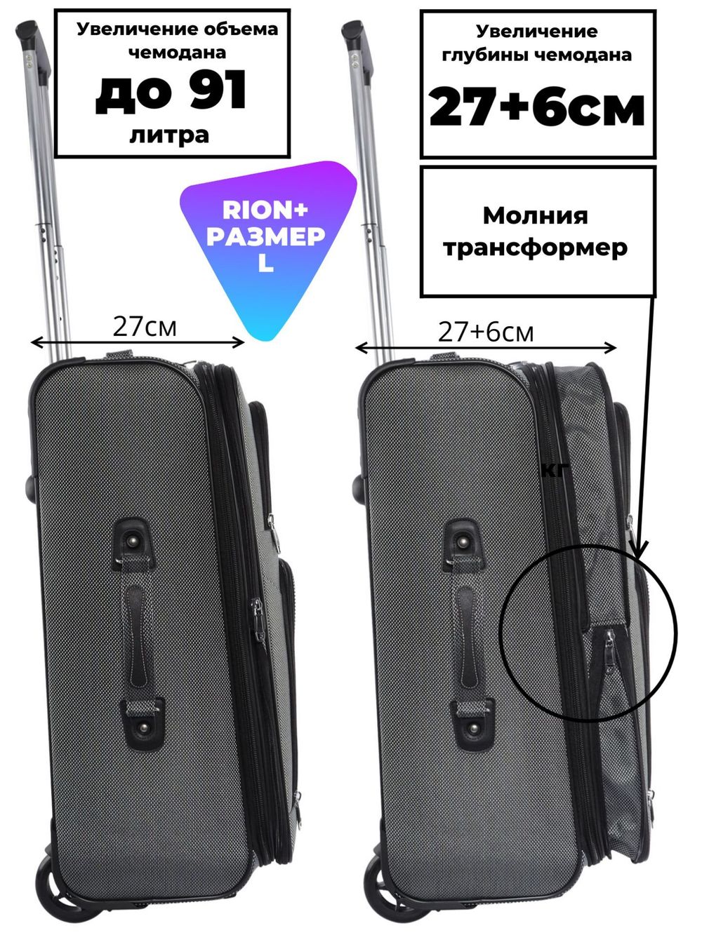 RION+ 407PRL-GRY-240PRL-GRY — 407PRL-GRY (жемчужно-серый)