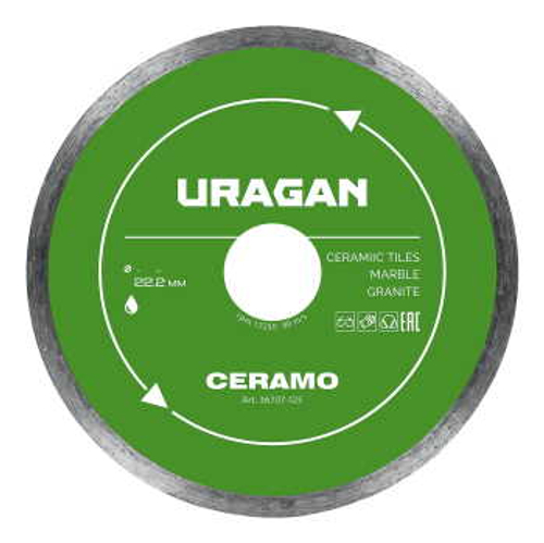 Диск алмазный отрезной сплошной URAGAN CERAMO 230 мм, 36707-230