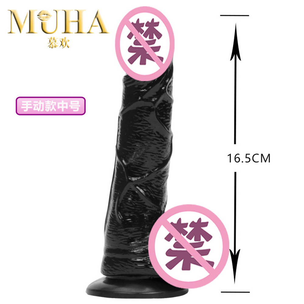 Фаллоимитатор Muha черный (16.5см)