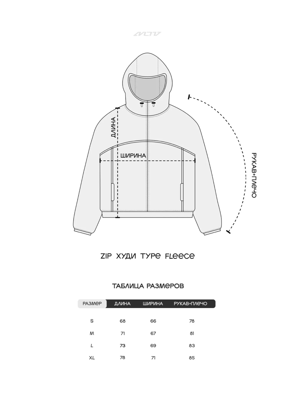 Zip-Худи MLTV Polar Type Fleece Черный