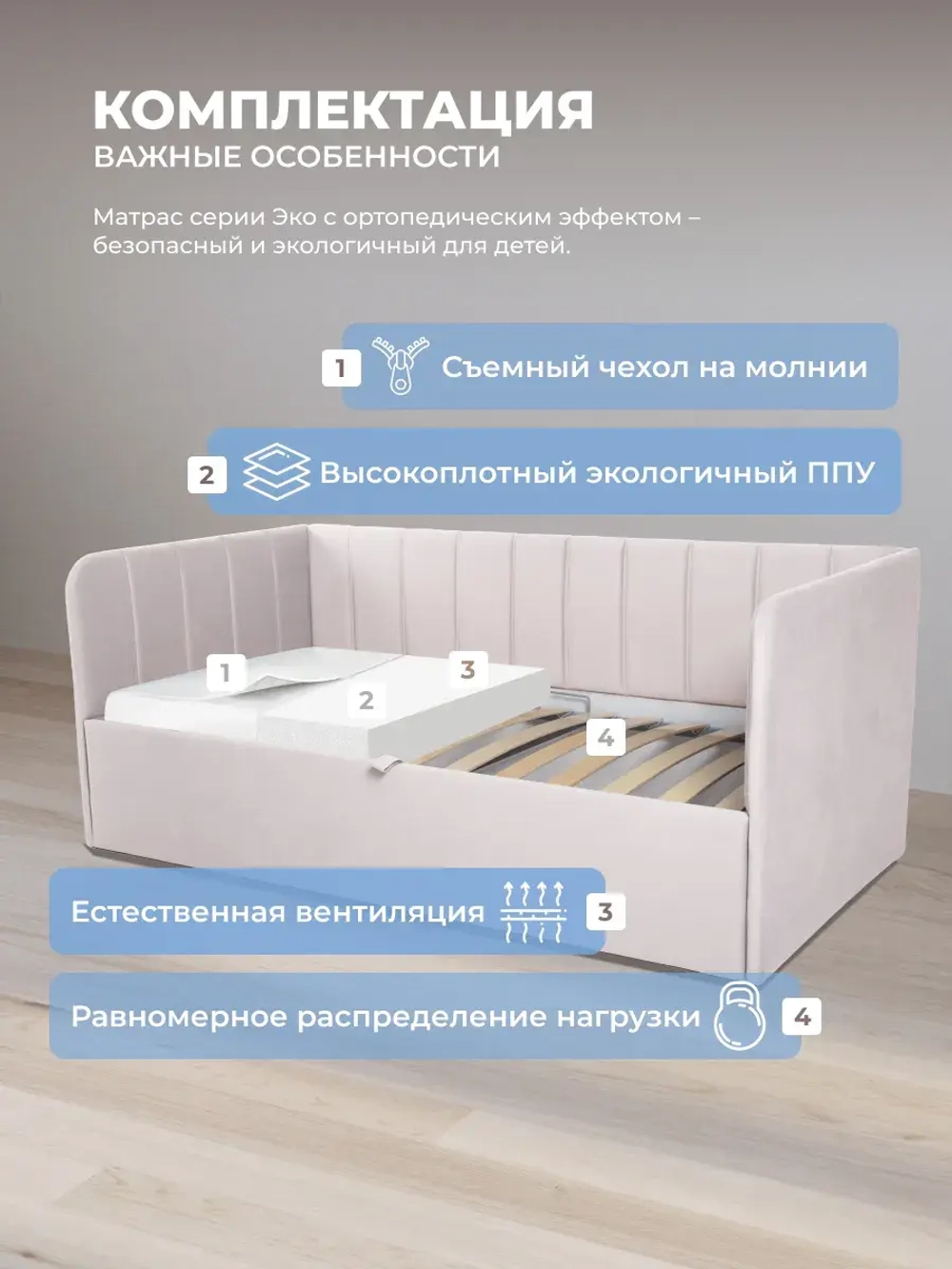 Диван - кровать с подъёмным механизмом 180х90 см Крекер Ап ткань Микровелюр