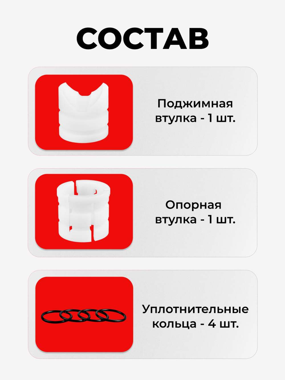 Ремкомплект рулевой рейки для ЭУР Toyota Corolla Fielder (III) [Кузов: NZE164] (2012-2019) (R-59)