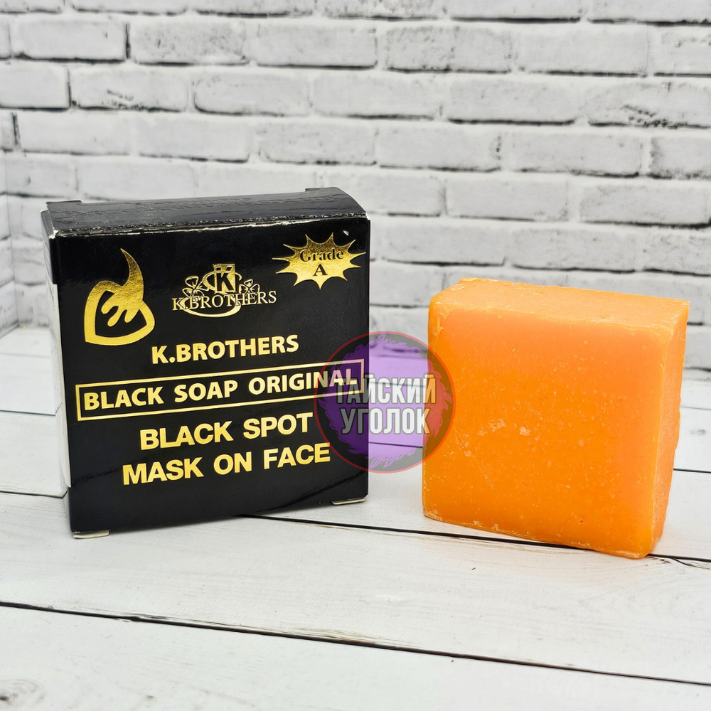 Мыло K.Brothers Black soap original от акне 50 гр.