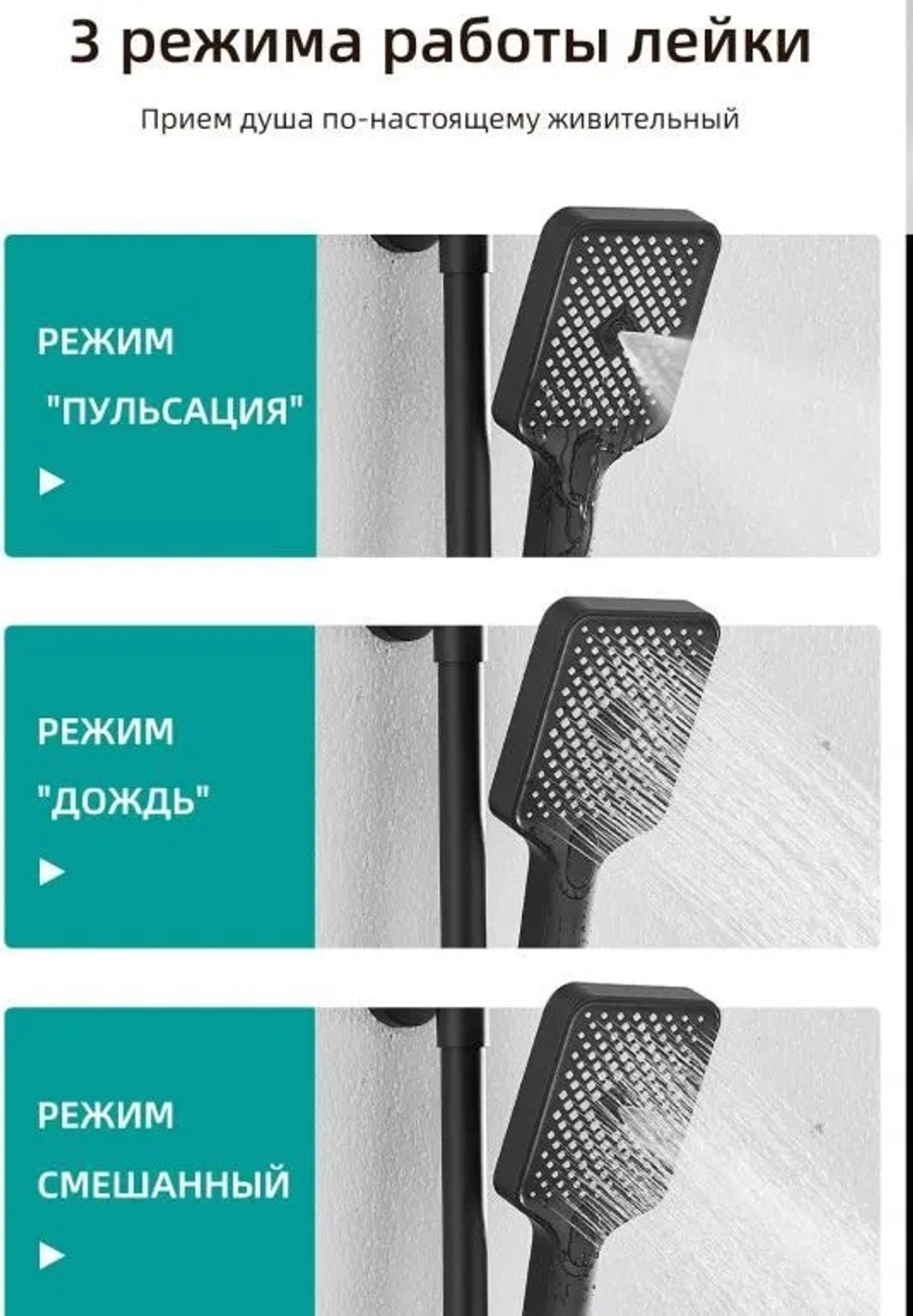 Душевая система тропический душ BELZ B24572-3 латунь, графит