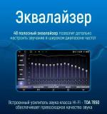 Магнитола для Toyota Highlander 3 2014-2020 - Kuberg OL-1601 QLed, Android 13, Быстрейшая, CarPlay, SIM-слот
