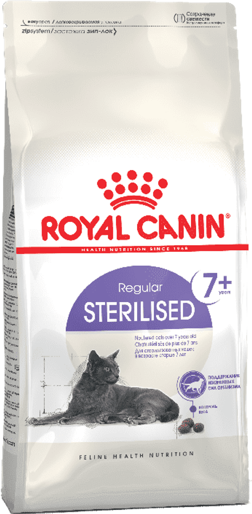 Сухой корм ROYAL CANIN STERILISED 7+ для стерилизованных кошек старше 7 лет, пакет 3,5 кг