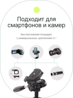 Штатив Raylab Travel 63 алюминиевый сплав (с головой)