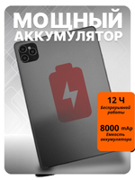 Планшет G-Vill G1000, Android 13, 16GB/512GB, 2 SIM, LTE, 8000mAh, 10.1" серый