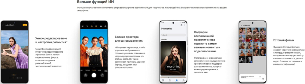 Смартфон HONOR 200 12/512 ГБ Global для РФ, Dual: nano SIM + eSIM, black