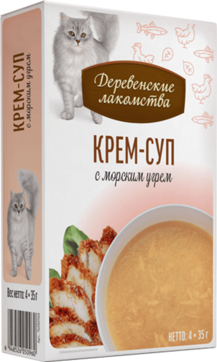 Деревенские лакомства для кошек "Крем-суп с морским угрем" - 4*35 гр
