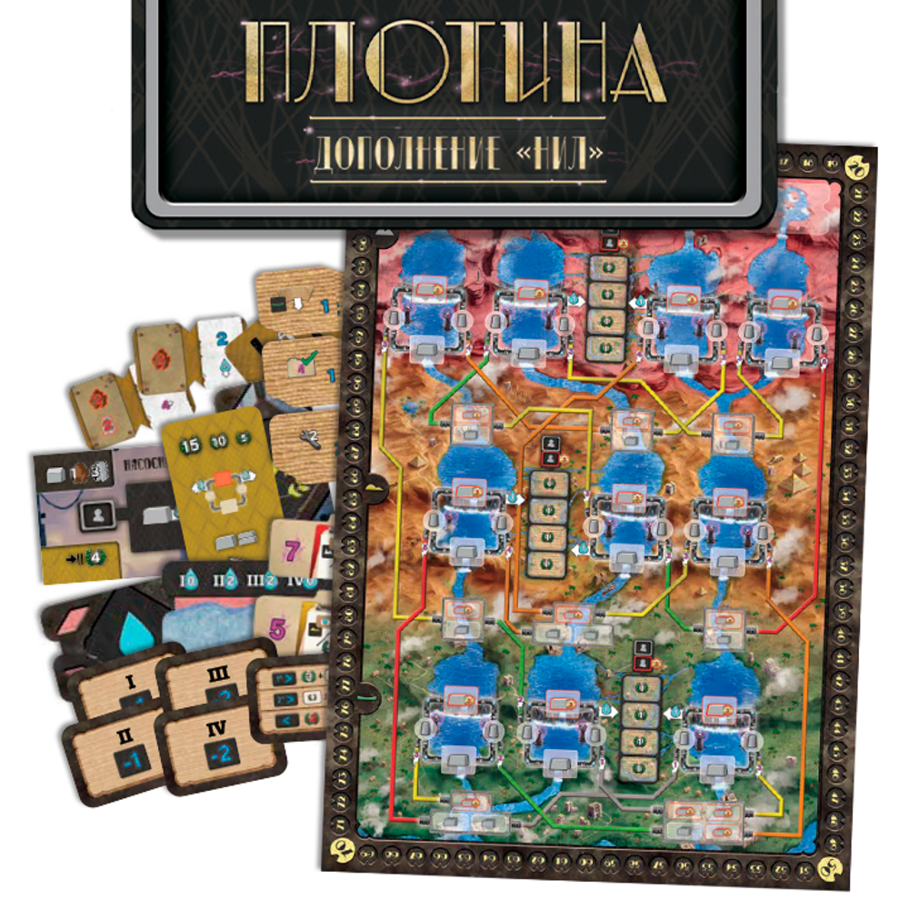 Плотина. Нил-16122-crowdgames.ru-1