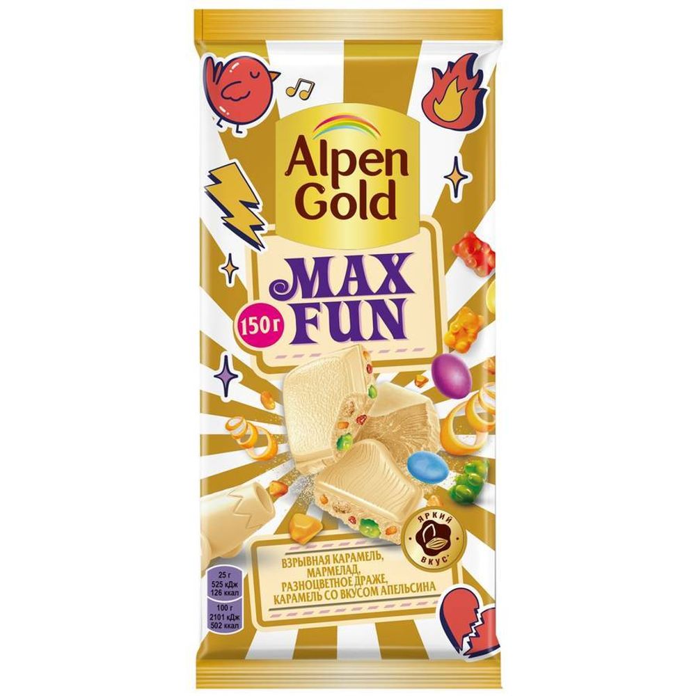 Alpen Gold Max Fun Апельсин взрывная карамель 140гр