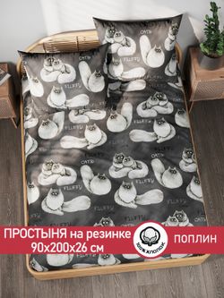 Простынь на резинке поплин Сказка "Fluffy" 90x200 см