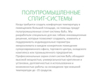 Кассетная сплит-система Ballu BLC_C-24HN1
