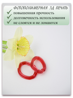 Лепесток нарцисса