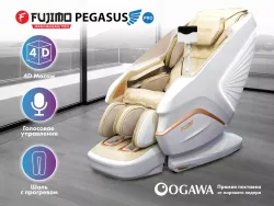 Массажное кресло FUJIMO PEGASUS PRO F777 Коричневый, Шампань