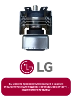 Магнетрон микроволновки LG 2M214-240GP (950W) 2M214-240GP (6324W1A003C, 2M213-21GKH, 2M282H, 2M211A-M2, 2M214-240GP, M24FB-210B, 2M24FA-410A, 2M218HF, OM75S21, OM75P21, 2M319HC623)