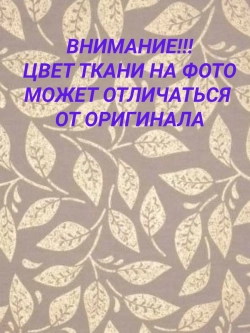 Рулонные шторы жалюзи 60х120 см