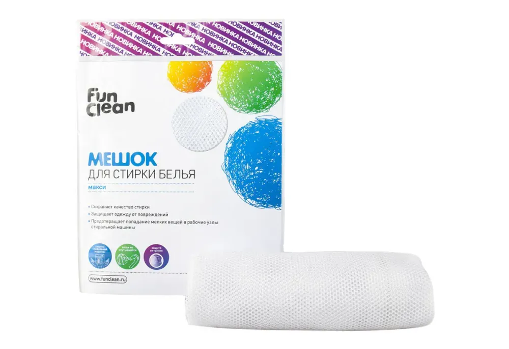Мешок для стирки белья Fun Clean "Макси", до 5кг Мешок для стирки белья Fun Clean "Макси", до 5кг