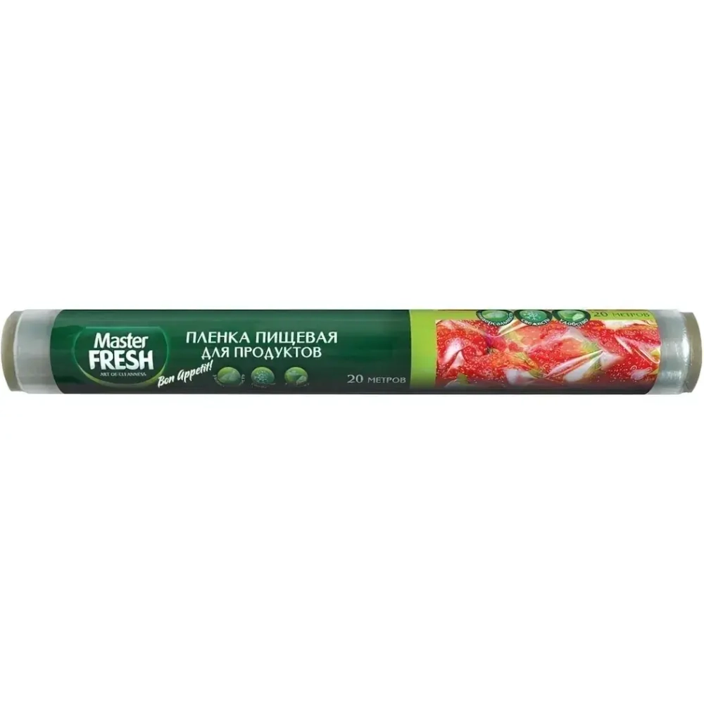 Пленка пищевая для продуктов 20 метров * 30 см, 7мкм, рулон Master FRESH
