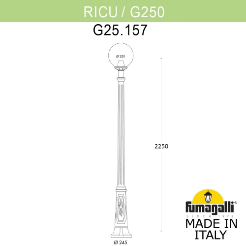 Ландшафтный светильник Fumagalli GLOBE 250 G25.157.000.VXF1R