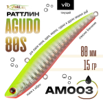 Раттлин TsuYoki AGUDO 80S (80мм, 15гр)
