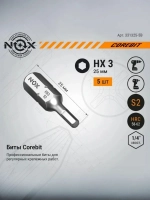 Бита COREBIT (5 шт; Hex3х25 мм; бокс; С6.3) NOX 331325-5B