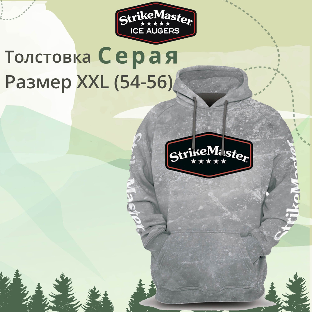 Толстовка Strikemaster красная, размер L
