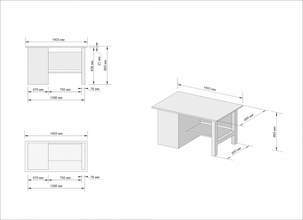 Верстак инструментальный GWT-V1400BL Great Wolf, 4 ящика, 1400x700