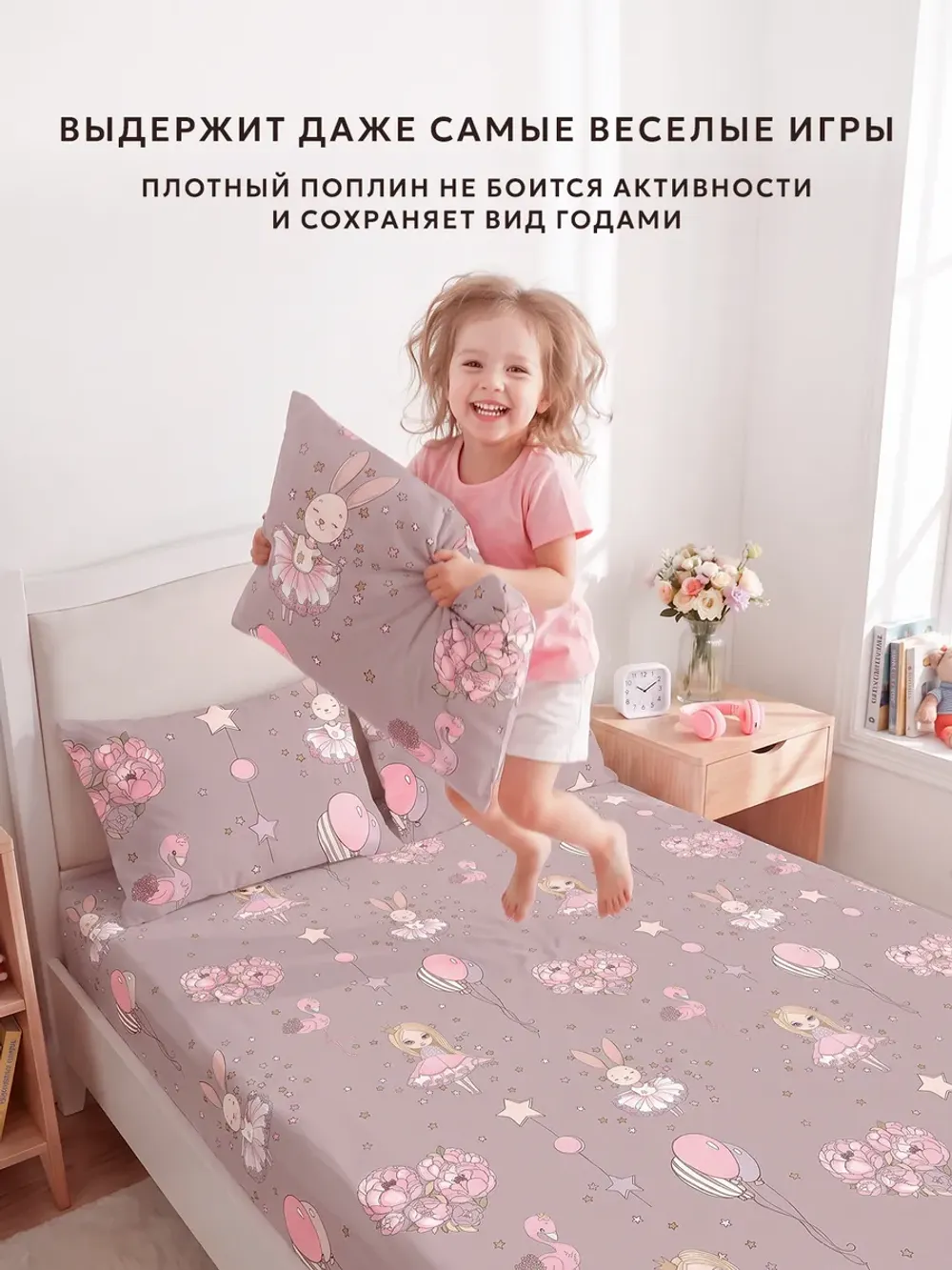 Пододеяльник детский 112х147 см поплин Дива