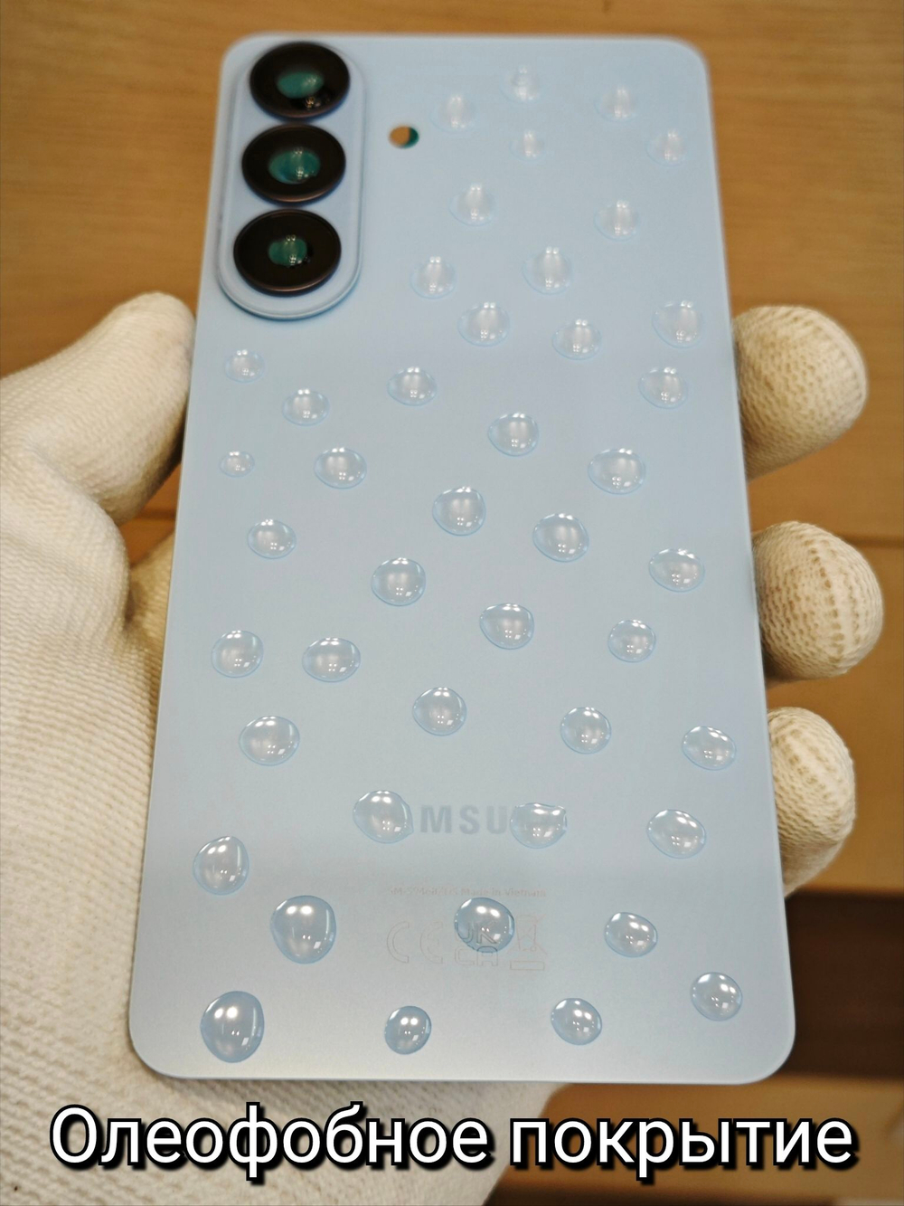 Задняя крышка ПРЕМИУМ для Samsung S26 Plus S947B /S946B ( заднее стекло ) Цвет: Белый / White